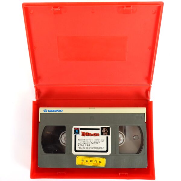 The Bridge on the River Kwai (1957) Korean VHS Rental [NTSC] Korea