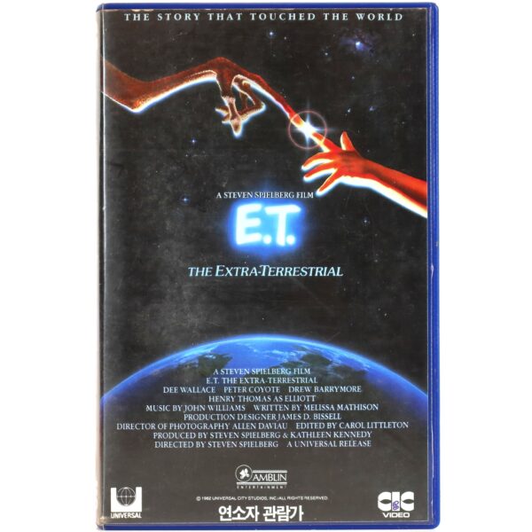 E.T. The Extra-Terrestrial (1982) Korean VHS Rental [NTSC] Korea Spielberg