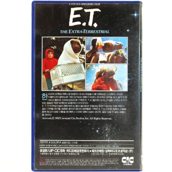 E.T. The Extra-Terrestrial (1982) Korean VHS Rental [NTSC] Korea Spielberg