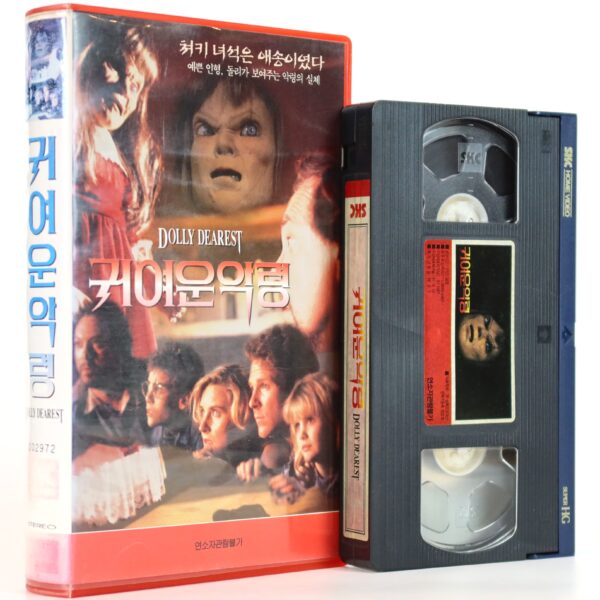 Dolly Dearest (1991) Korean VHS Rental [NTSC] Korea Horror Comedy