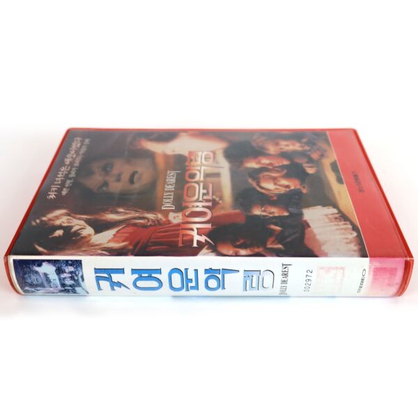 Dolly Dearest (1991) Korean VHS Rental [NTSC] Korea Horror Comedy