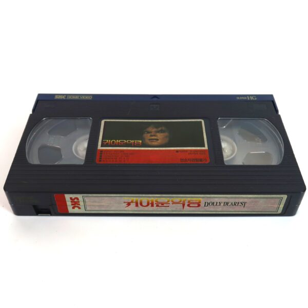 Dolly Dearest (1991) Korean VHS Rental [NTSC] Korea Horror Comedy