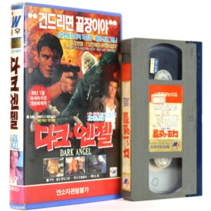 Dark Angel (1990) Korean VHS Rental [NTSC] Korea I Come In Peace Dolph Lundgren