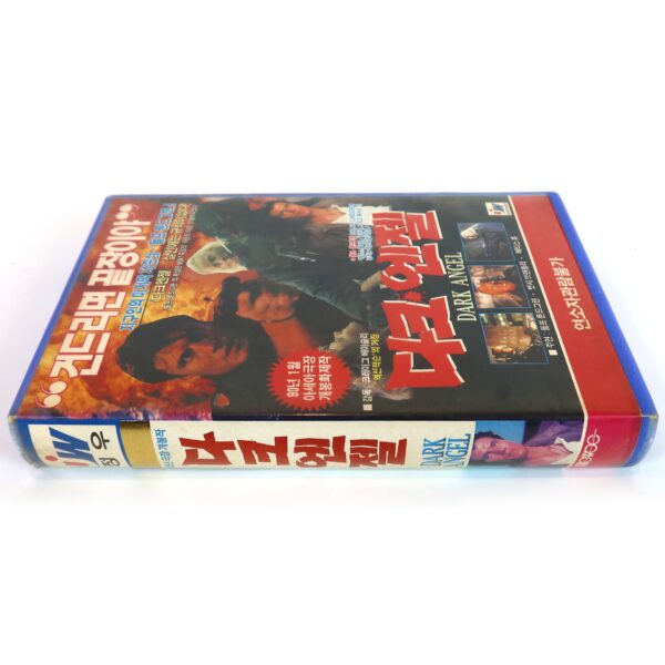 Dark Angel (1990) Korean VHS Rental [NTSC] Korea I Come In Peace Dolph Lundgren