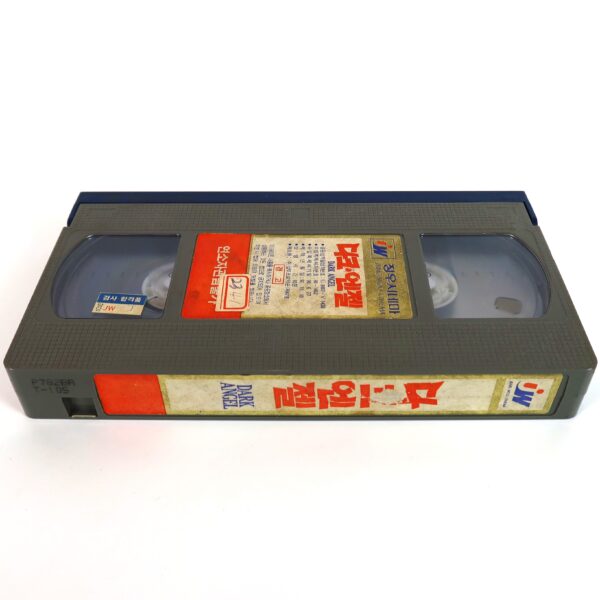 Dark Angel (1990) Korean VHS Rental [NTSC] Korea I Come In Peace Dolph Lundgren