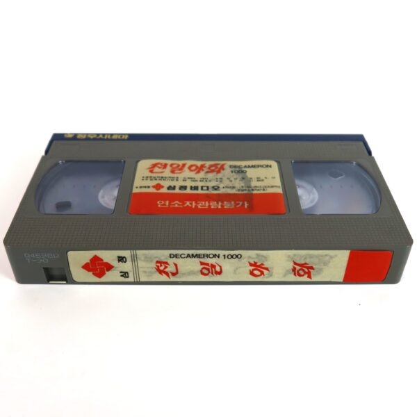 Curse of the Red Butterfly (1973) Korean VHS [NTSC] Korea Italy