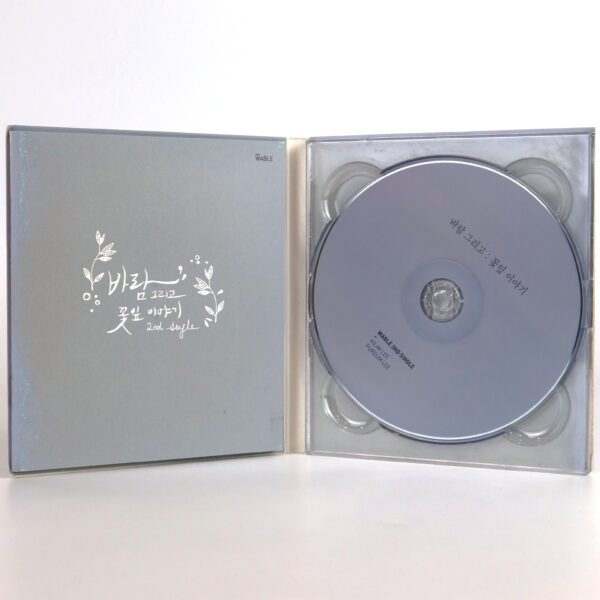 IMG_0741 Wable - Wind Petals 2nd Single Album Signed CD Promo Indie K-Pop 2016