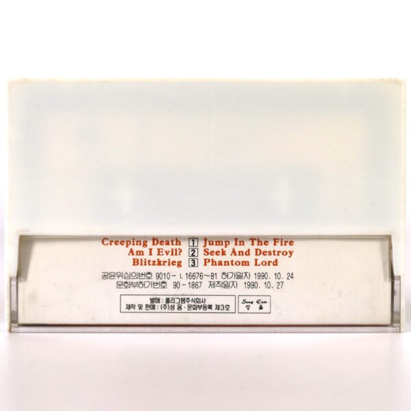 Metallica - Jump In The Fire Korean Cassette Album Korea