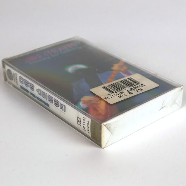 Dire Straits - Money For Nothing Korean Cassette Album Sealed Korea