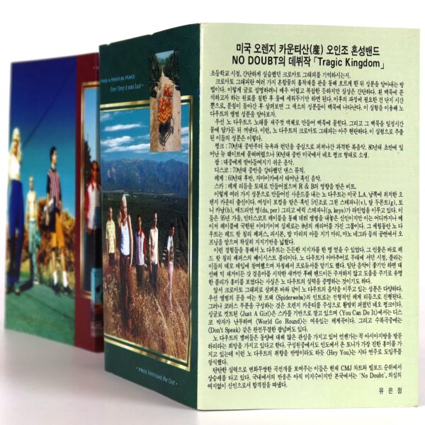 No Doubt - Tragic Kingdom Album Korean Cassette Tape Korea