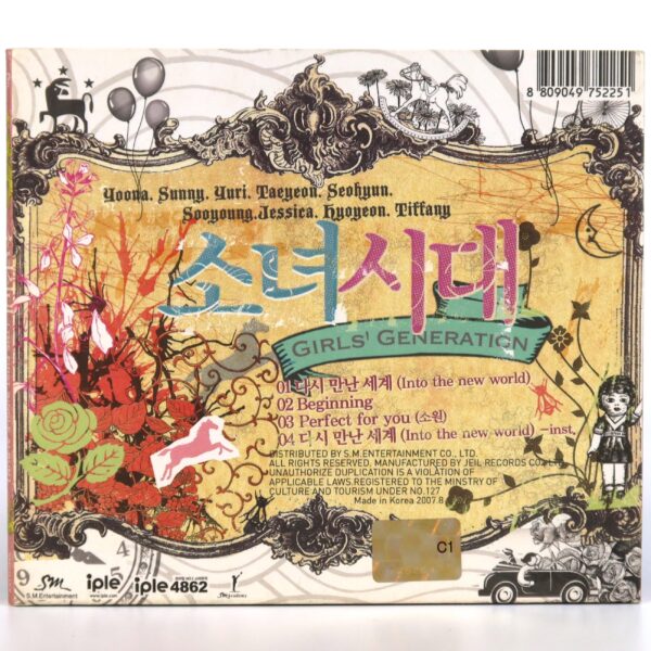 IMG_1063 Girls' Generation - Into the New World 1st Single Album CD K-Pop 2007