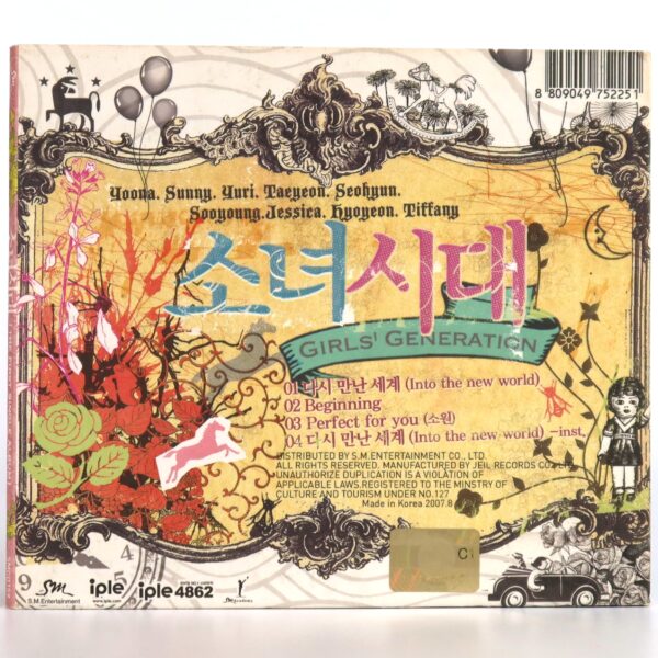 IMG_1073 Girls' Generation - Into the New World 1st Single Album CD K-Pop 2007