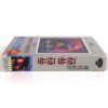 Duran Duran - Arena Album Korean Cassette Tape Korea