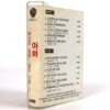 A-ha - East Of The Sun West Of The Moon Album Korean Cassette Tape Korea