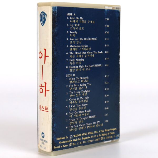 A-ha - Headlines And Deadlines The Hits of A-ha Album Korean Cassette Tape Korea