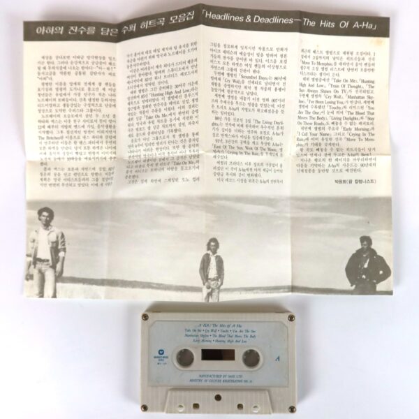 A-ha - Headlines And Deadlines The Hits of A-ha Album Korean Cassette Tape Korea