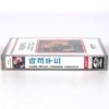 Mark Wood - Voodoo Violince Album Korean Cassette Tape Korea