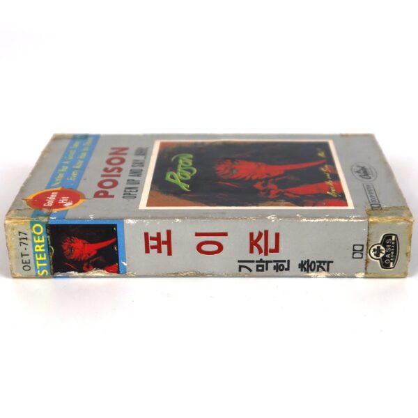 Poison - Open Up And Say ...Ahh! Album Korean Cassette Tape Korea [read]