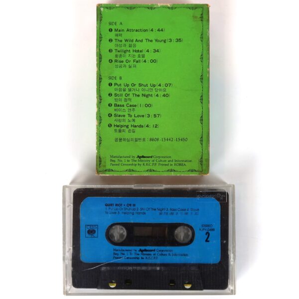 Quiet Riot - QR III Album Korean Cassette Tape Korea