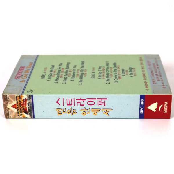 Stryper - In God We Trust Album Korean Cassette Tape Korea