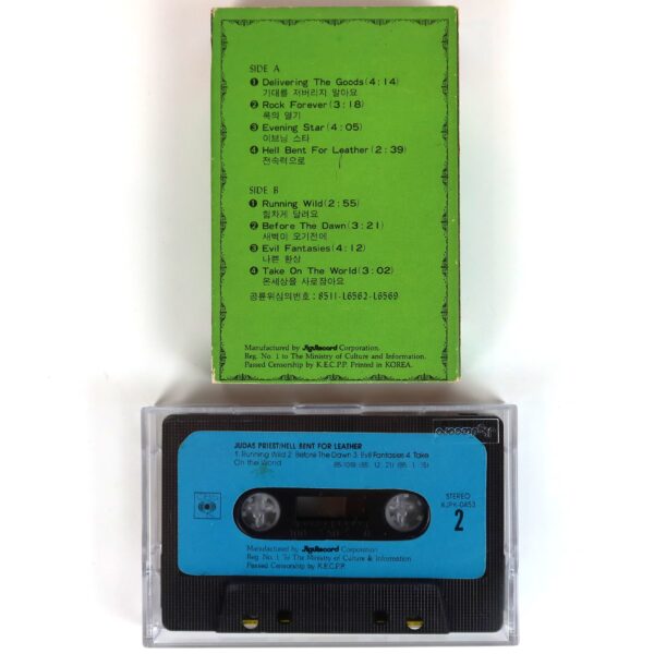 Judas Priest - Hell Bent For Leather Album Korean Early Cassette Tape Korea