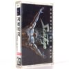 Savatage - Handful Of Rain Album Korean Cassette Tape Korea