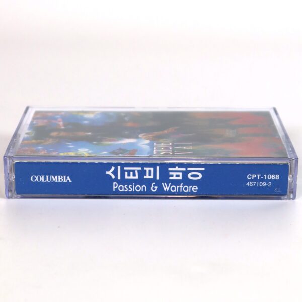 Steve Vai - Passion And Warfare Album Korean Cassette Tape Korea