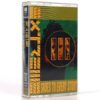 Extreme - III Sides To Every Story Album Korean Cassette Tape Korea