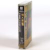 Extreme - III Sides To Every Story Album Korean Cassette Tape Korea