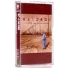 Extreme - Waiting For The Punchline Album Korean Cassette Tape Korea
