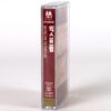Extreme - Waiting For The Punchline Album Korean Cassette Tape Korea