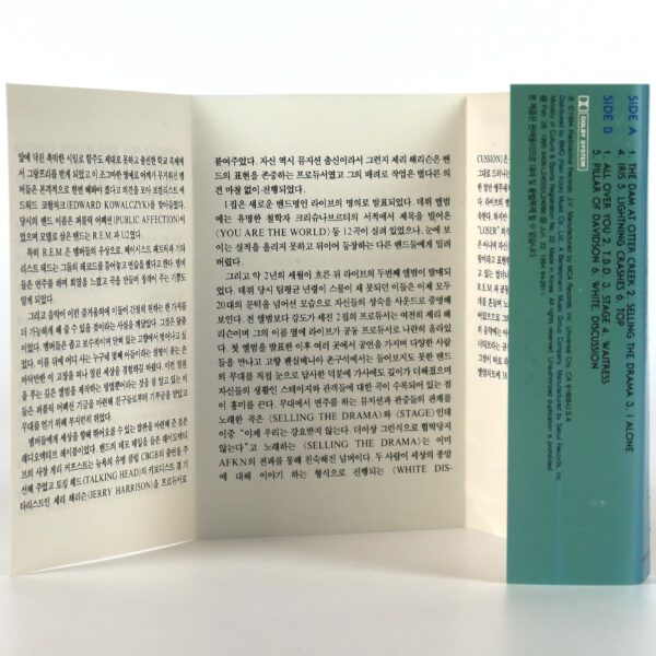 Live - Throwing Copper Album Korean Cassette Tape Korea