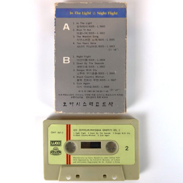Led Zeppelin - Physical Graffiti Vol. 2 Album Korean Cassette Tape Korea