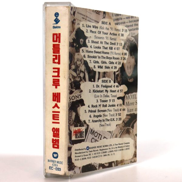 Mötley Crüe - Decade Of Decadence '81-'91 Album Korean Cassette Tape Korea 1st