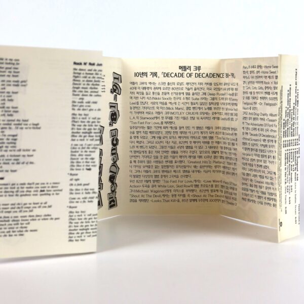 Mötley Crüe - Decade Of Decadence '81-'91 Album Korean Cassette Tape Korea 2nd