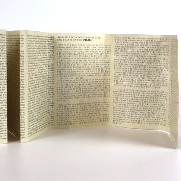 The Smashing Pumpkins - Adore Album Korean Cassette Tape Korea [read]