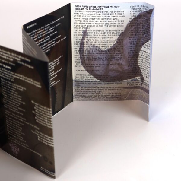 Pink Floyd - The Division Bell Album Korean Cassette Tape Korea