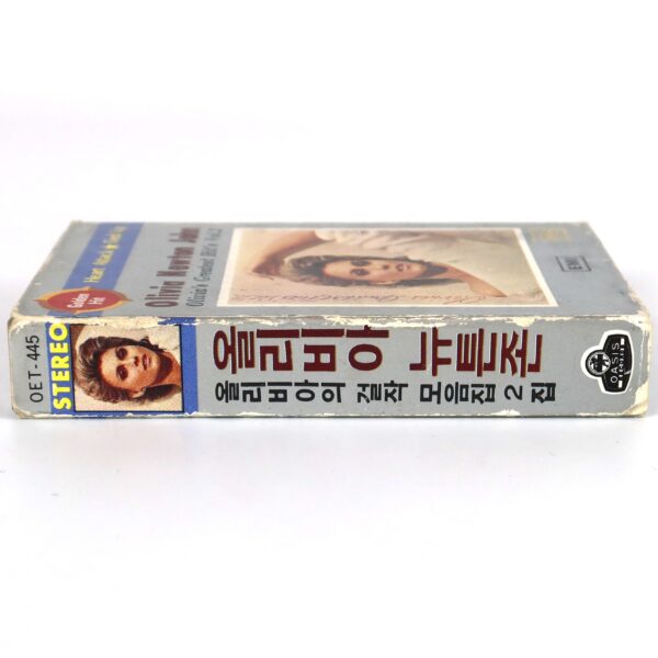 Olivia Newton-John - Olivia's Greatest Hits Vol. 2 Album Korea Cassette Tape
