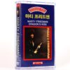 Marty Friedman - Dragon's Kiss Album Korean Cassette Tape Korea