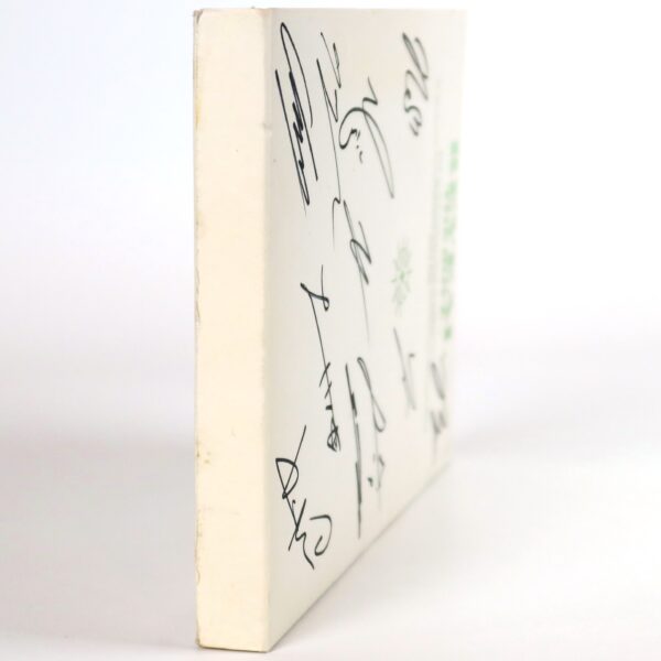 The Boyz - Reveal [Boy Ver.] 1st Album Signed Autographed CD Promo 2020 [read]