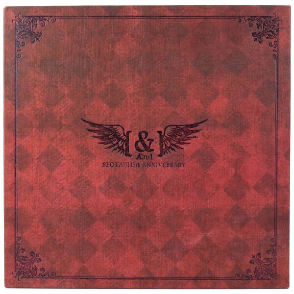 Seo Taiji And Boys - [&] 15th Anniversary CD DVD Set K-Rock Metal 2007