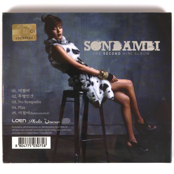 Son Dam Bi - The Second Mini Album CD Sealed K-Pop 2008 Dambi