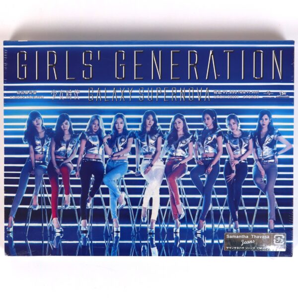 IMG_2377 Girls' Generation - Galaxy Supernova Sealed Single CD + DVD K-Pop 2013 Japan