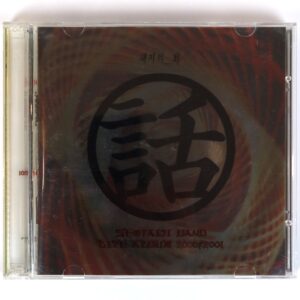 Seo Taiji Band - Live Album 2000/2001 CD K-Rock Korea Tai Ji