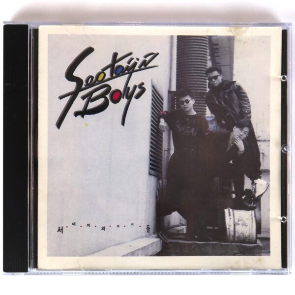 IMG_2419 Seo Taiji And Boys - Debut Album CD 1992 K-Rock Metal