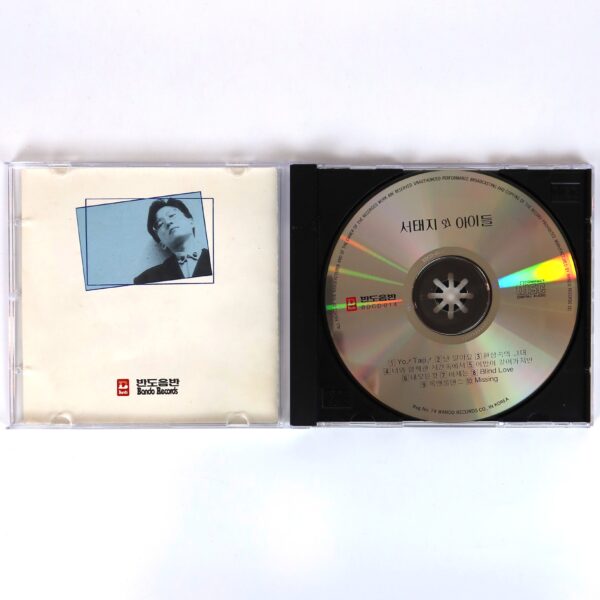 IMG_2422 Seo Taiji And Boys - Debut Album CD 1992 K-Rock Metal