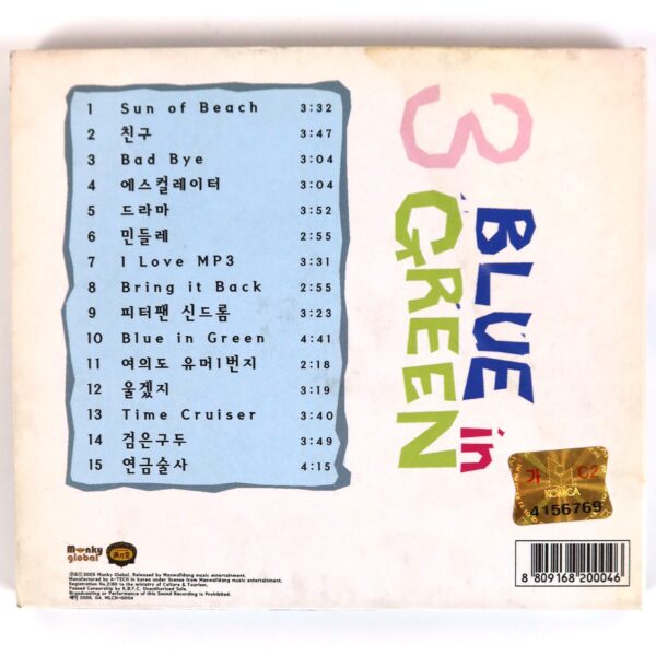 Lazybone - Blue In Green 3rd Album Signed CD K-Rock Ska Punk Rock 2005 [read]