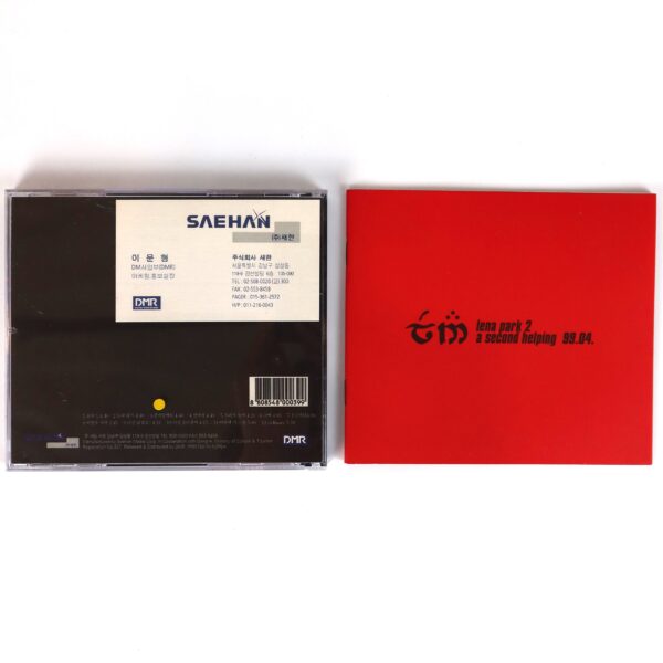 IMG_2511 Lena Park - A Second Helping 2nd Album CD 90s K-Pop 1999