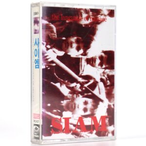 Siam - The Language Of Menace Album Sealed Korean Cassette Tape Korea
