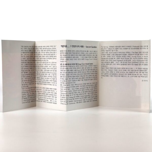 Secret Garden - ‎Songs From A Secret Garden Album Cassette Tape Korea Polygram